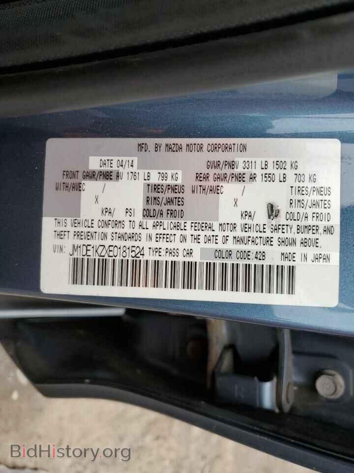 2014 MAZDA 2 - VIN: JM1DE1KZXE0181524 - Фото 12
