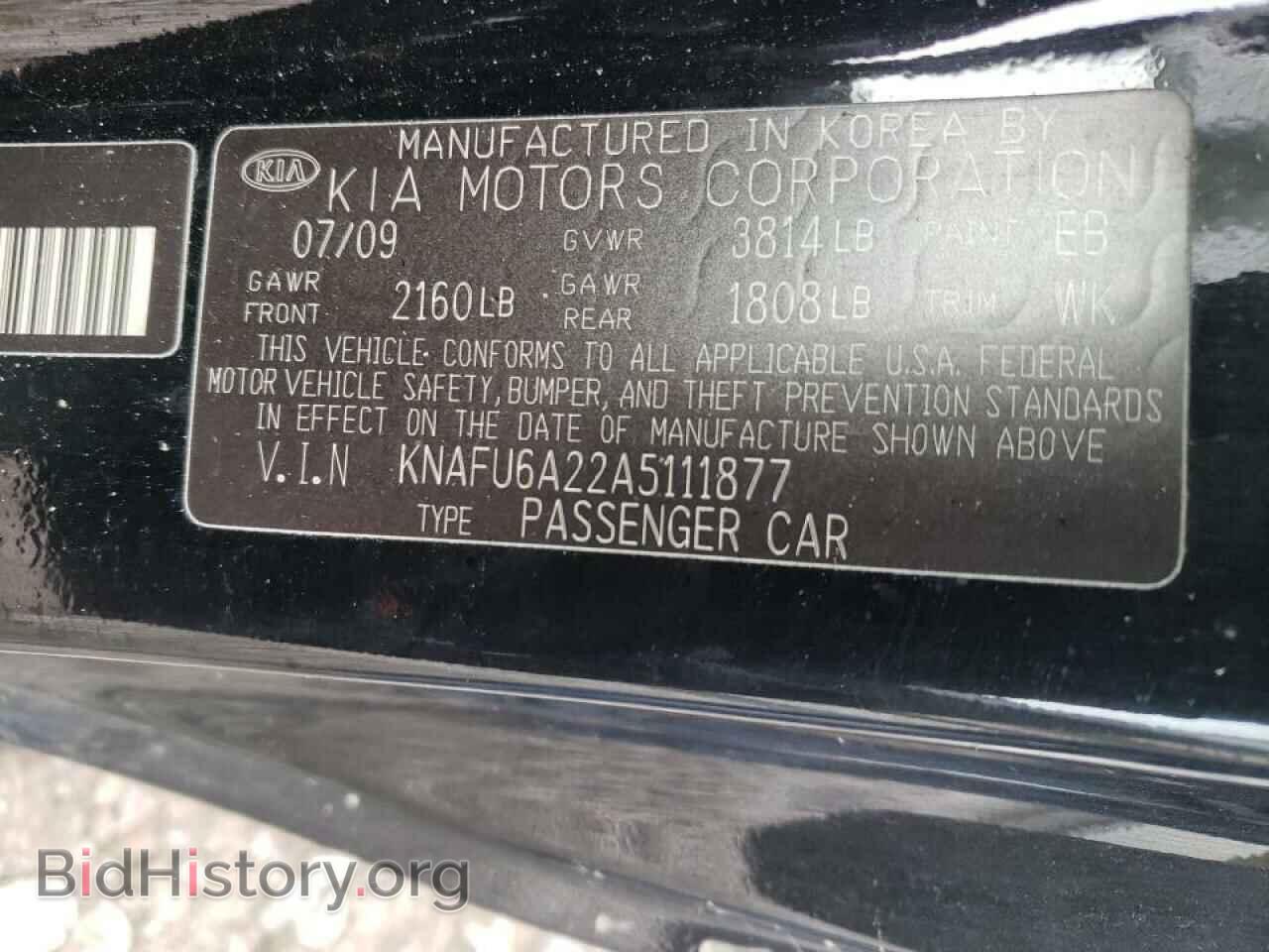 2010 KIA FORTE - VIN: KNAFU6A22A5111877 - Фото 10