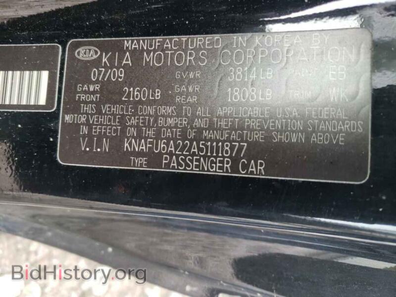 2010 Kia FORTE (VIN KNAFU6A22A5111877) — фото 10 из 10