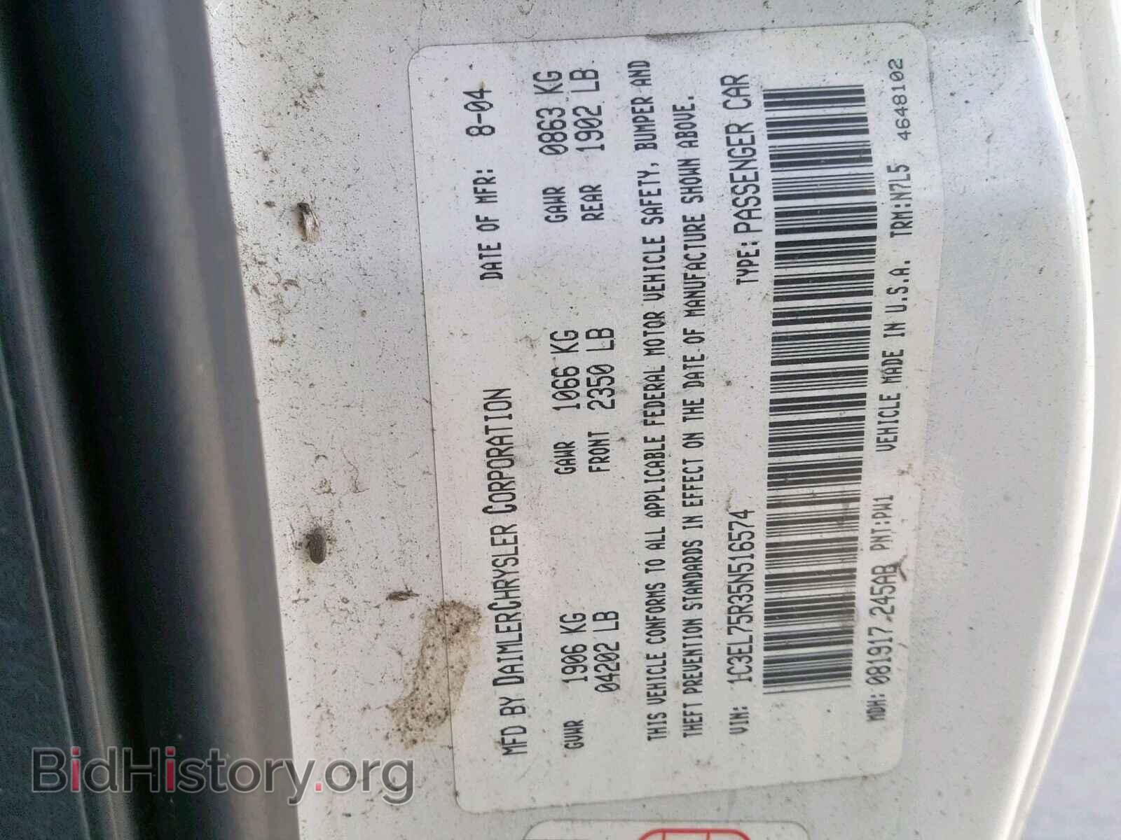 2005 CHRYSLER SEBRING - VIN: 1C3EL75R35N516574 - Фото 10