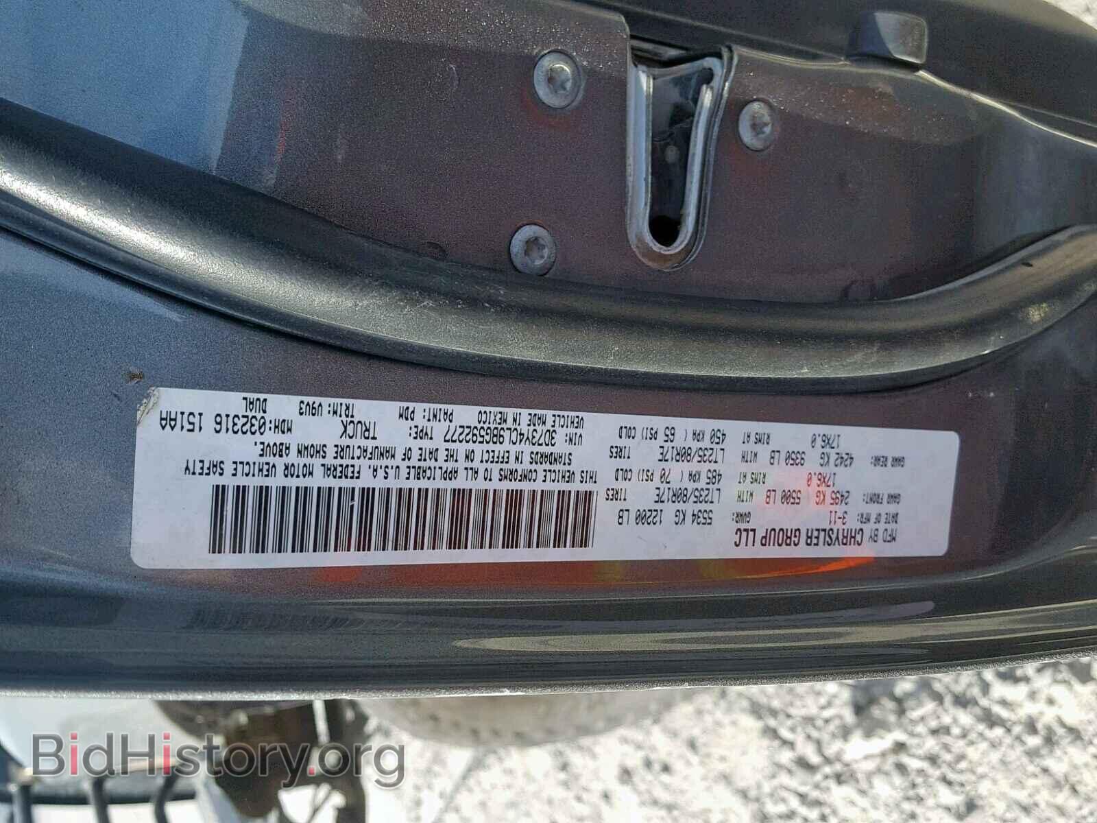 2011 DODGE RAM 3500 - VIN: 3D73Y4CL9BG592277 - Фото 10