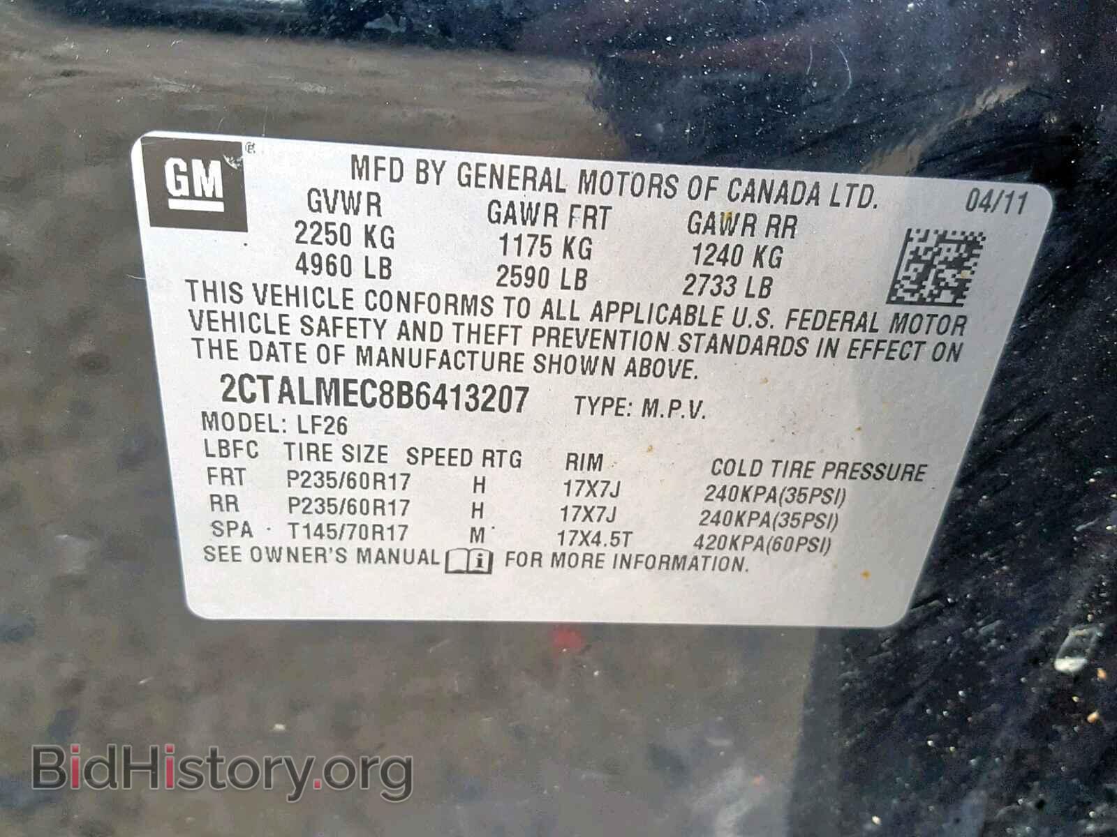 2011 GMC TERRAIN SL - VIN: 2CTALMEC8B6413207 - Фото 10