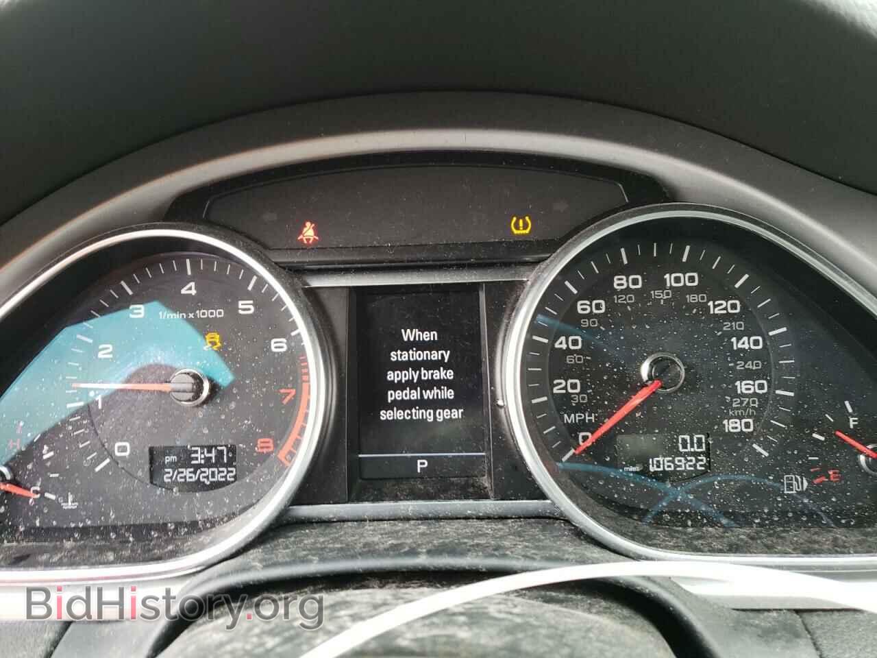 2014 AUDI Q7 - VIN: WA1DGAFE0ED009510 - Фото 8
