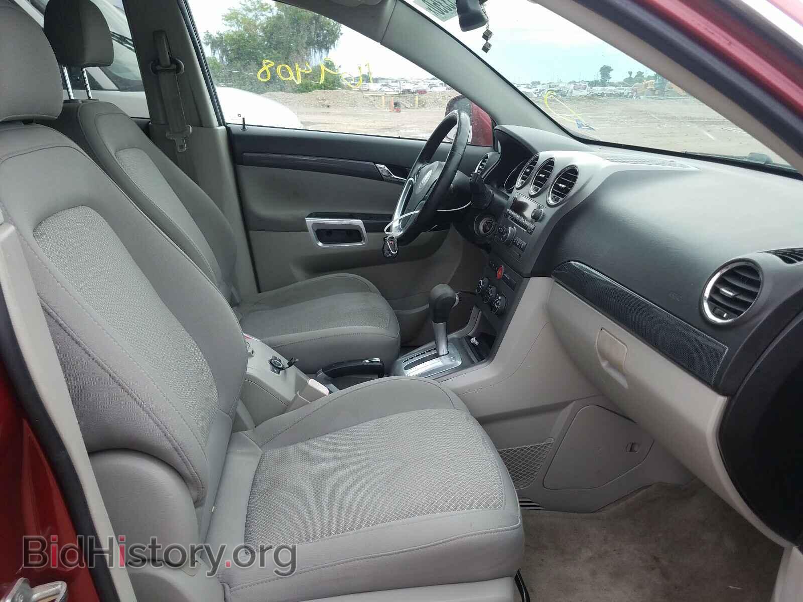 2008 SATURN VUE - VIN: 3GSCL53708S658405 - Фото 5