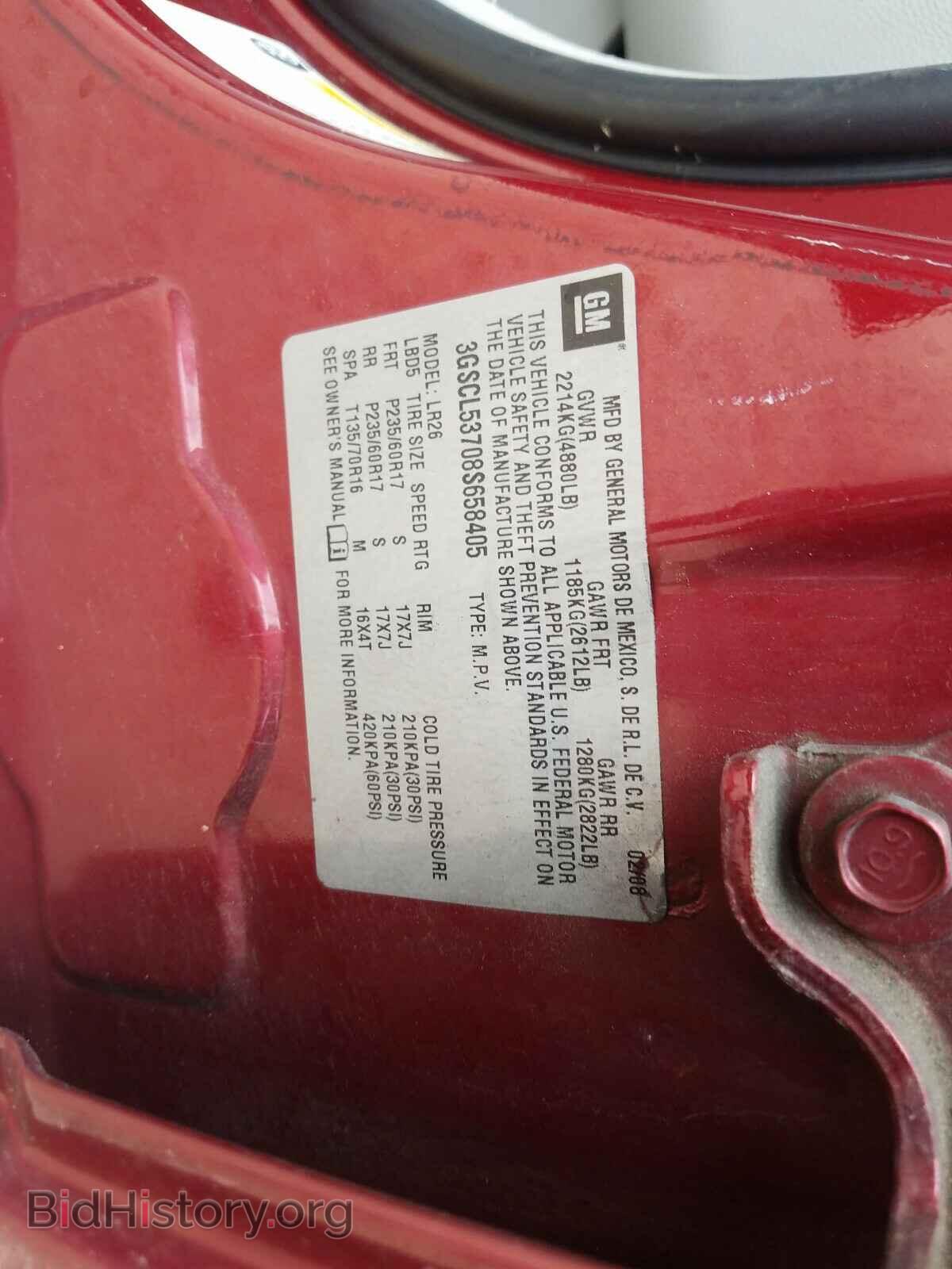 2008 SATURN VUE - VIN: 3GSCL53708S658405 - Фото 10