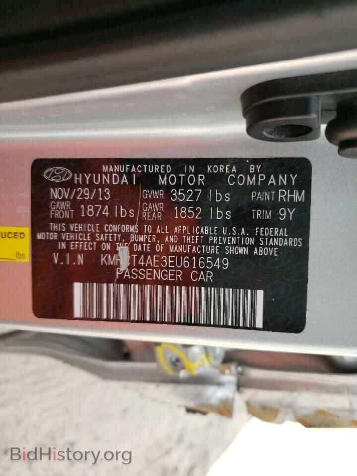 2014 HYUNDAI ACCENT - VIN: KMHCT4AE3EU616549 - Фото 10