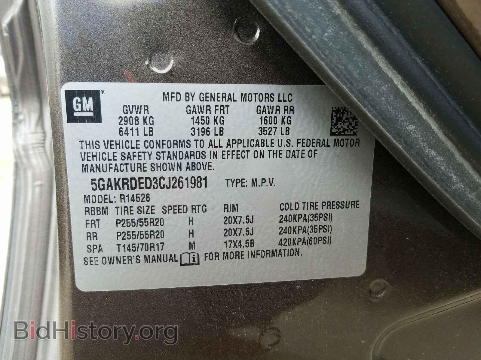 2012 BUICK ENCLAVE - VIN: 5GAKRDED3CJ261981 - Фото 10