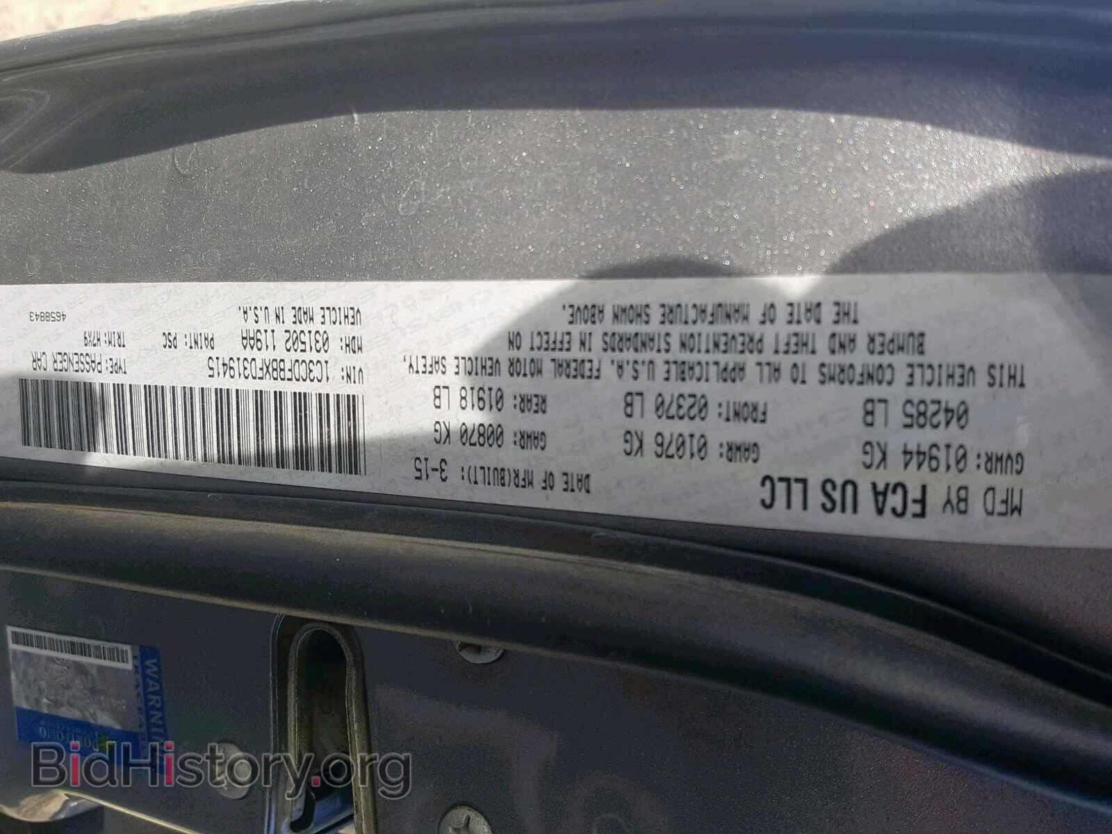 2015 DODGE DART - VIN: 1C3CDFBBXFD319415 - Photo 10