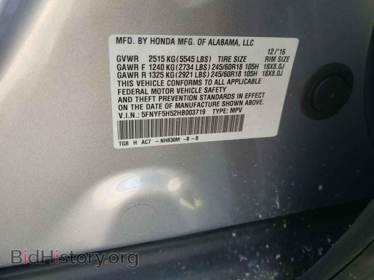 2017 HONDA PILOT - VIN: 5FNYF5H52HB003719 - Фото 10