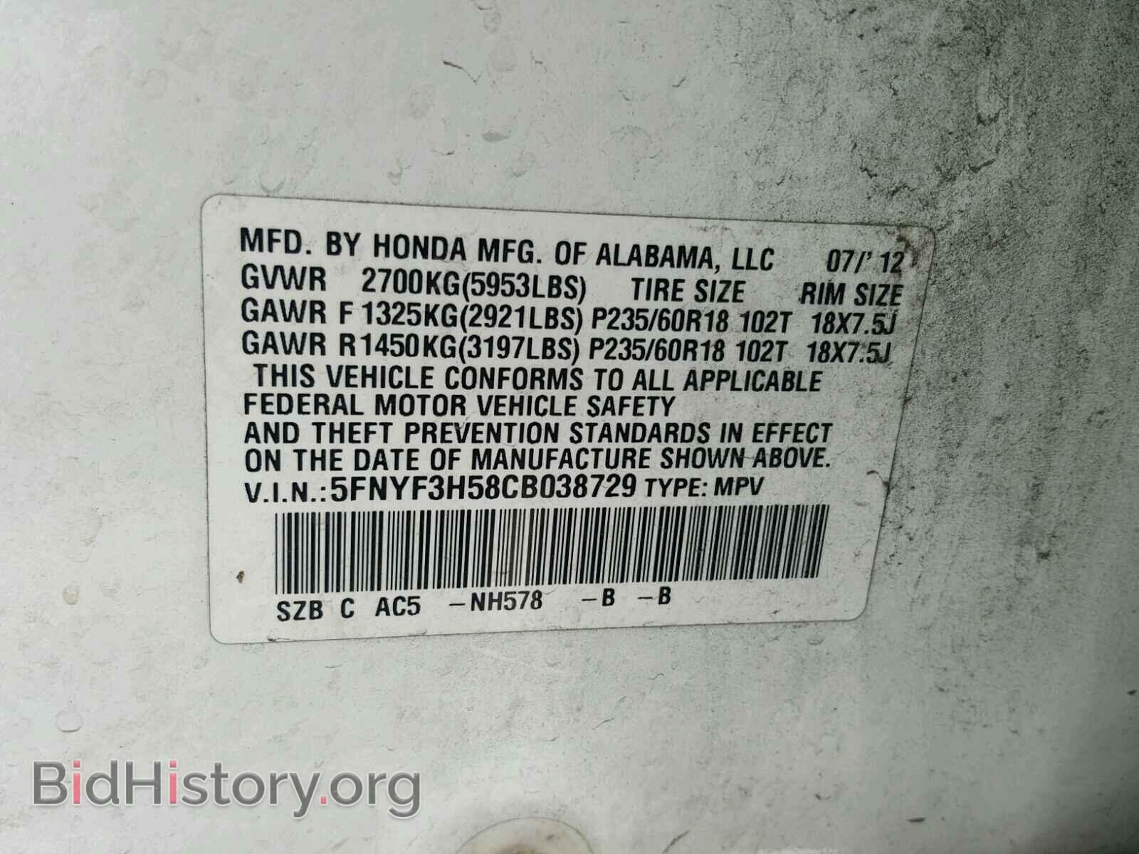 2012 HONDA PILOT - VIN: 5FNYF3H58CB038729 - Фото 10