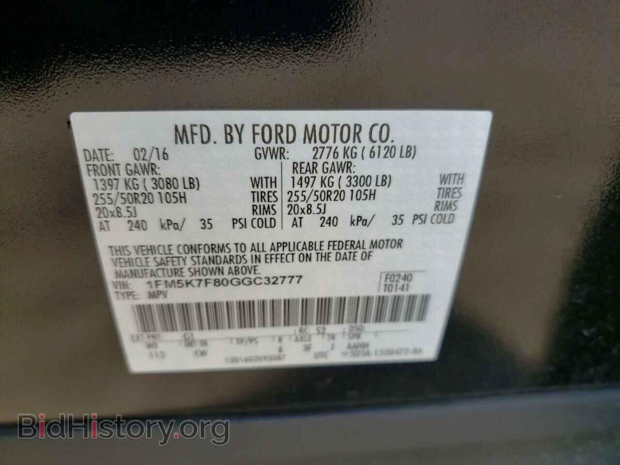 2016 FORD EXPLORER - VIN: 1FM5K7F80GGC32777 - Фото 10