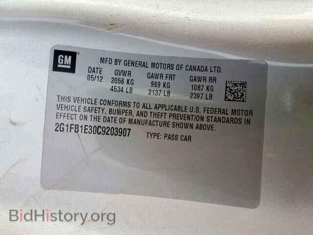 2012 CHEVROLET CAMARO - VIN: 2G1FB1E30C9203907 - Фото 10