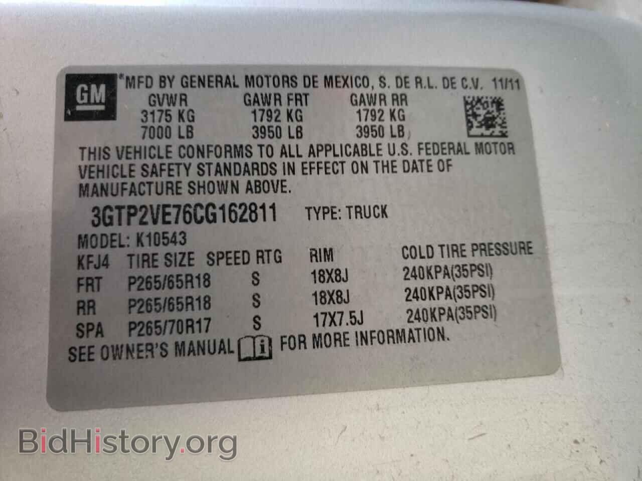 2012 GMC SIERRA - VIN: 3GTP2VE76CG162811 - Фото 10