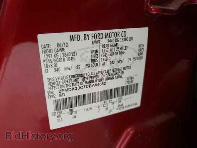 2013 FORD EDGE - VIN: 2FMDK3JC7DBA64882 - Фото 13