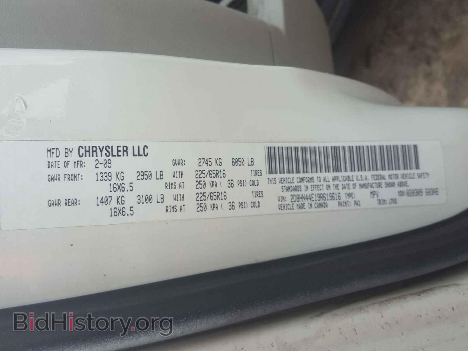 2009 DODGE CARAVAN - VIN: 2D8HN44E19R619616 - Фото 10