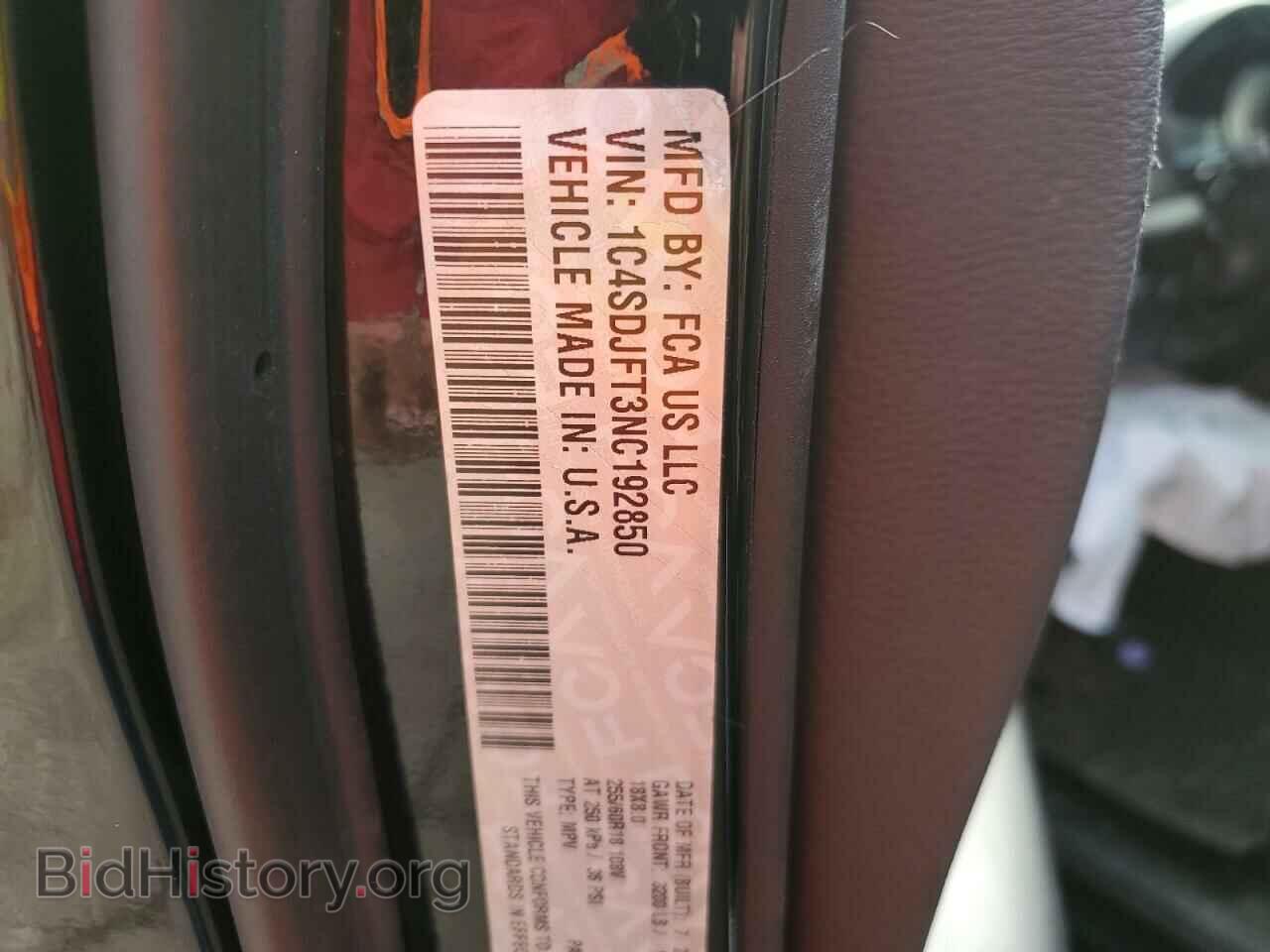 2022 DODGE DURANGO - VIN: 1C4SDJFT3NC192850 - Фото 13