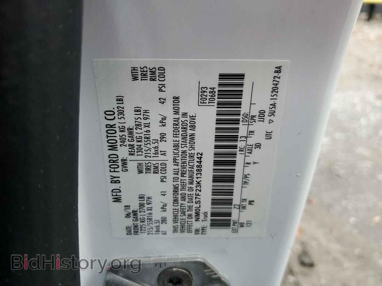 2019 FORD TRANSIT - VIN: NM0LS7F23K1388442 - Фото 13