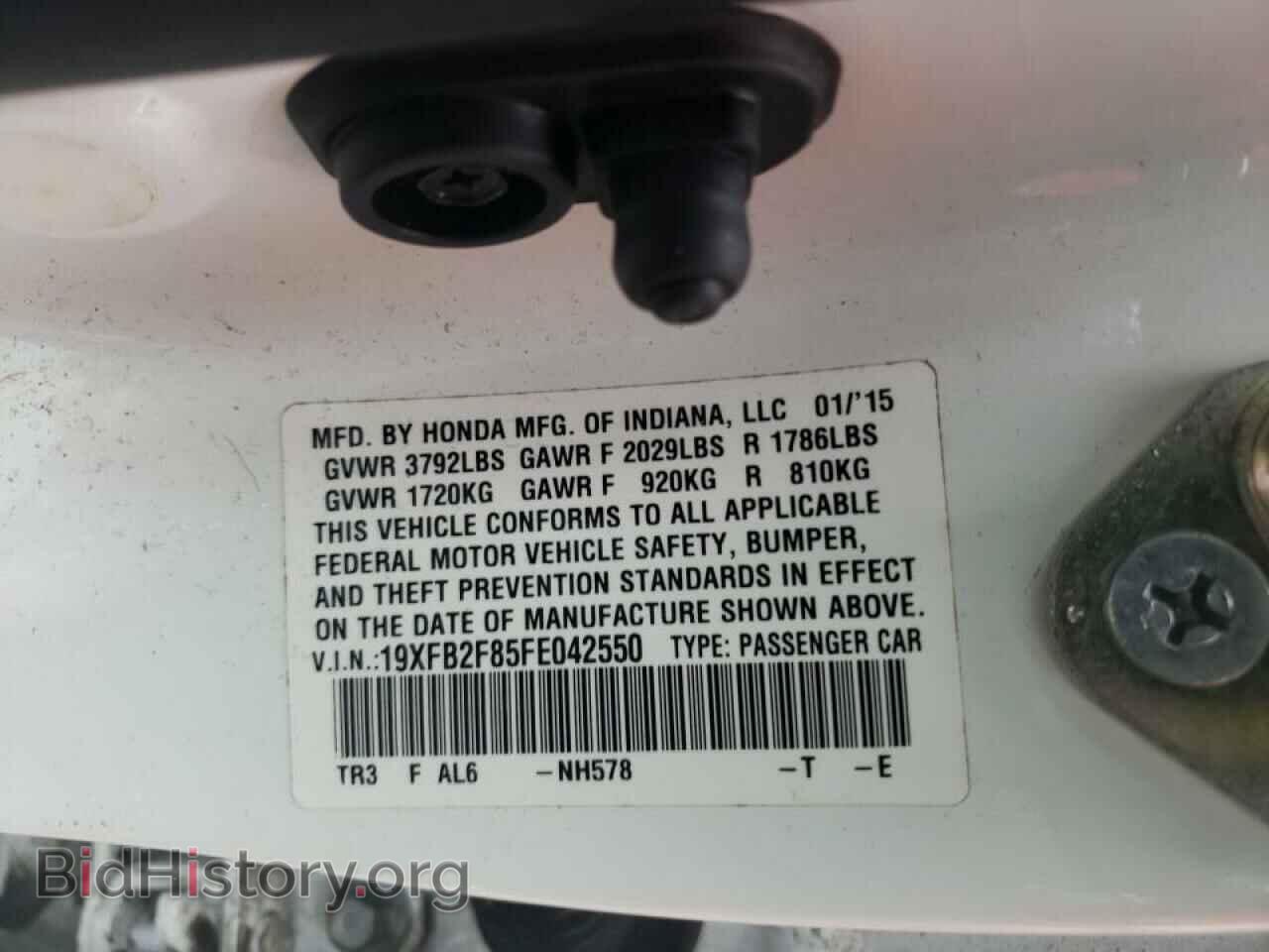 2015 HONDA CIVIC - VIN: 19XFB2F85FE042550 - Фото 10