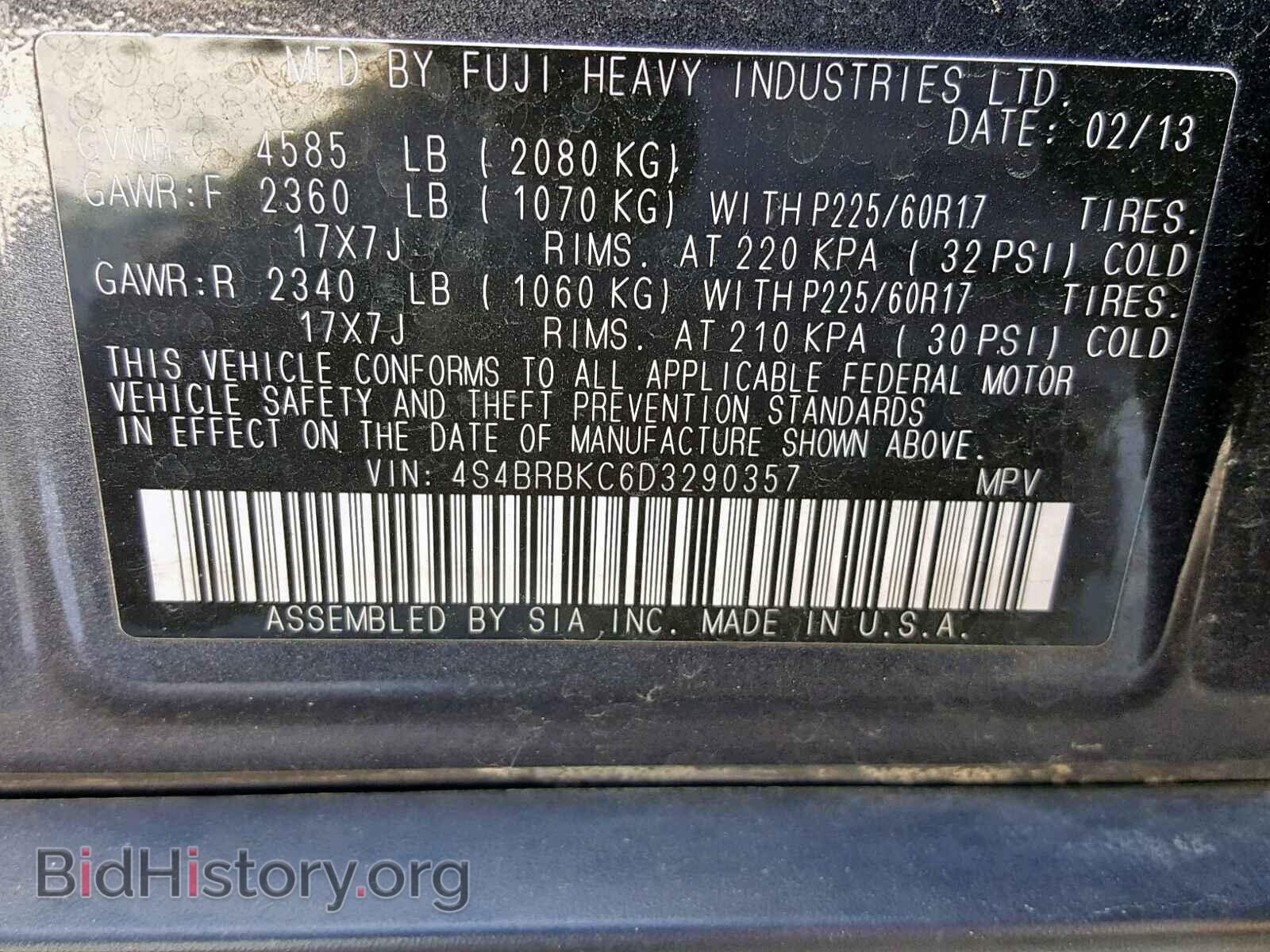 2013 SUBARU OUTBACK 2. - VIN: 4S4BRBKC6D3290357 - Фото 10
