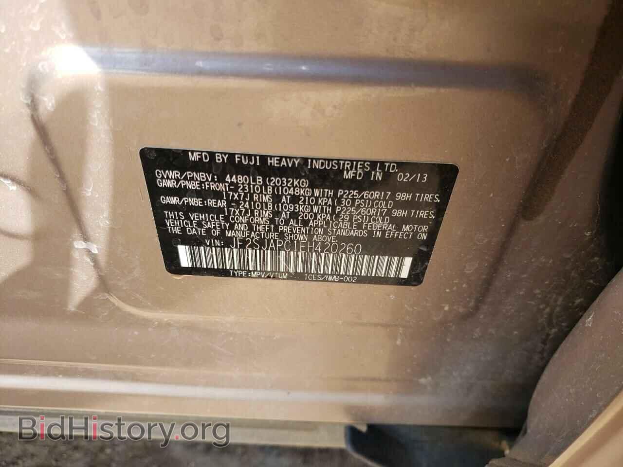 2014 SUBARU FORESTER - VIN: JF2SJAPC1EH420260 - Фото 10