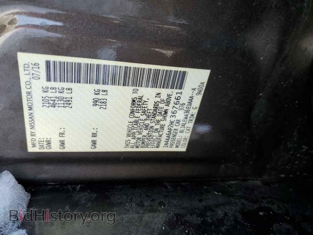 2017 NISSAN MAXIMA - VIN: 1N4AA6AP2HC367661 - Фото 12