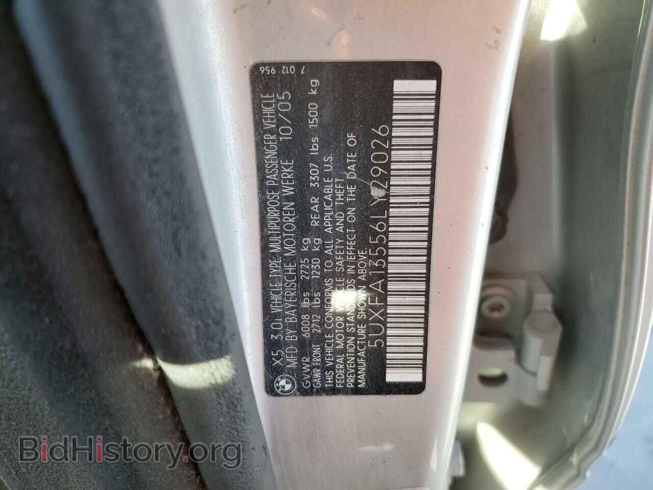 2006 BMW X5 - VIN: 5UXFA13556LY29026 - Фото 13