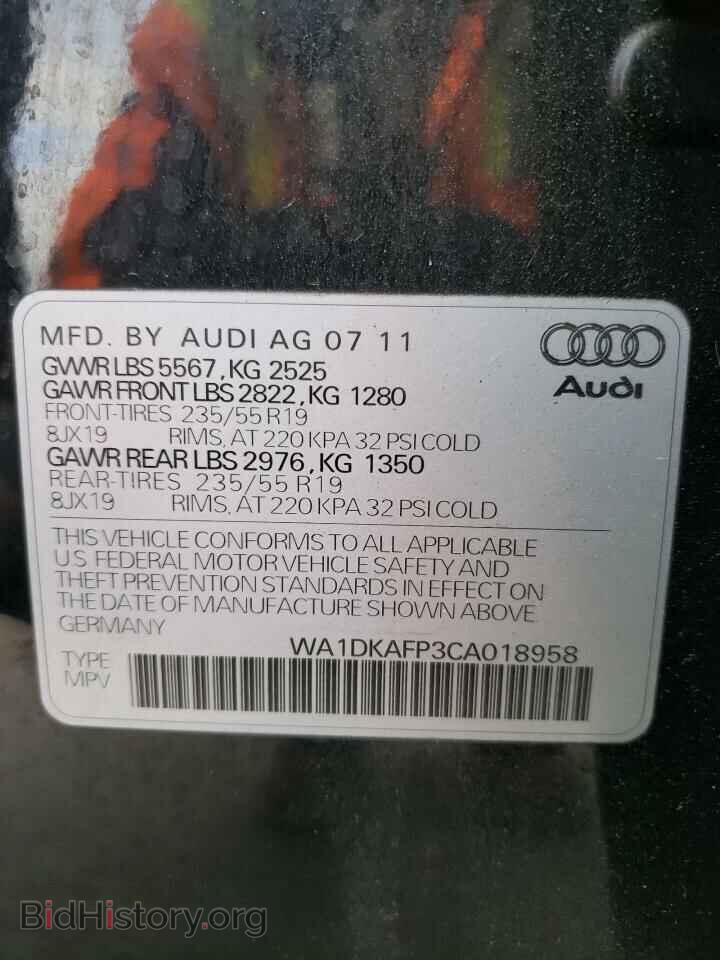 2012 AUDI Q5 - VIN: WA1DKAFP3CA018958 - Фото 10