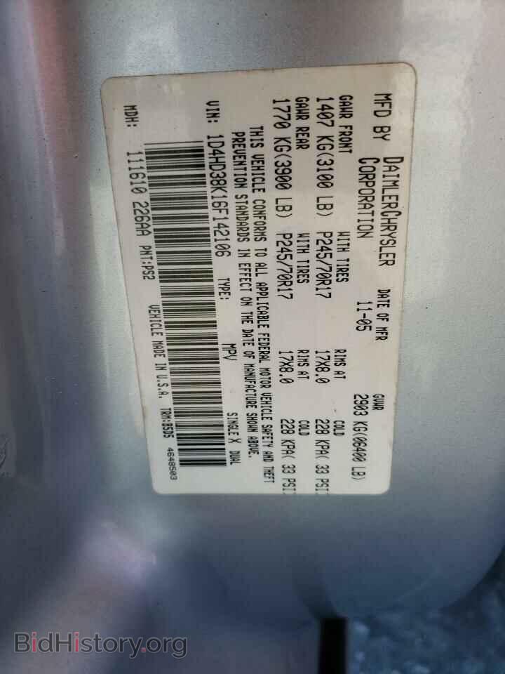 2006 DODGE DURANGO - VIN: 1D4HD38K16F142106 - Фото 12