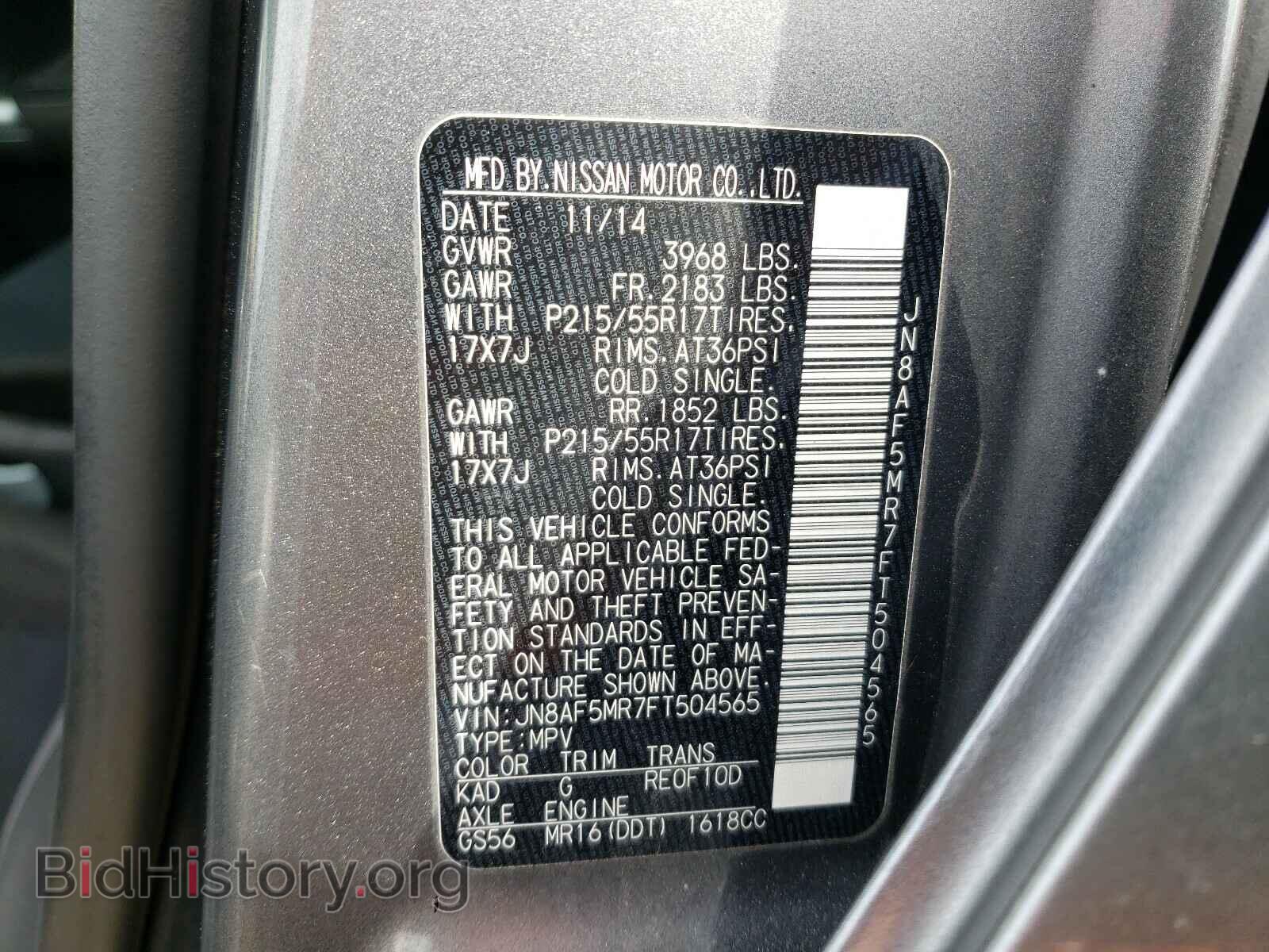 2015 NISSAN JUKE - VIN: JN8AF5MR7FT504565 - Фото 10