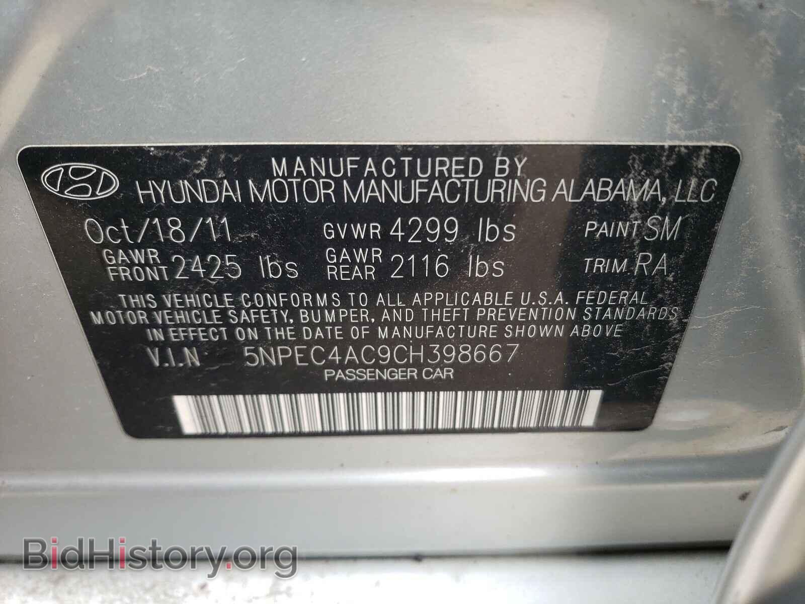 2012 HYUNDAI SONATA - VIN: 5NPEC4AC9CH398667 - Фото 10