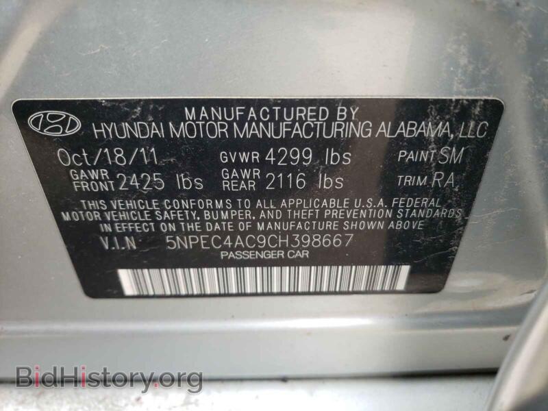 2012 Hyundai SONATA (VIN 5NPEC4AC9CH398667) — фото 10 из 10