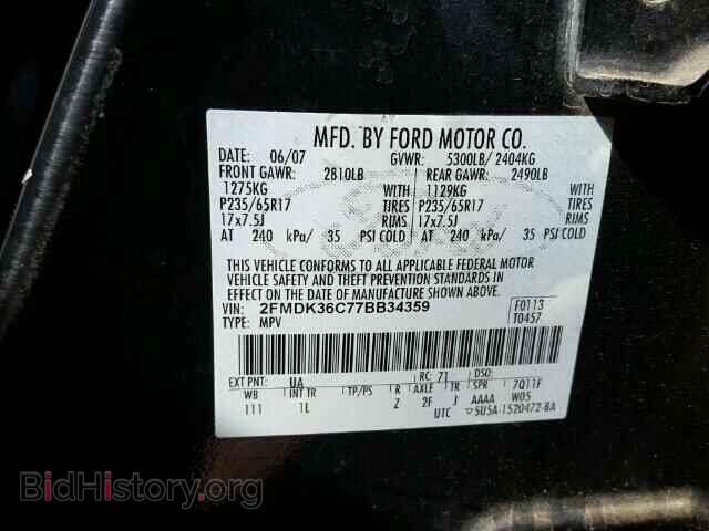 2007 FORD EDGE - VIN: 2FMDK36C77BB34359 - Фото 10