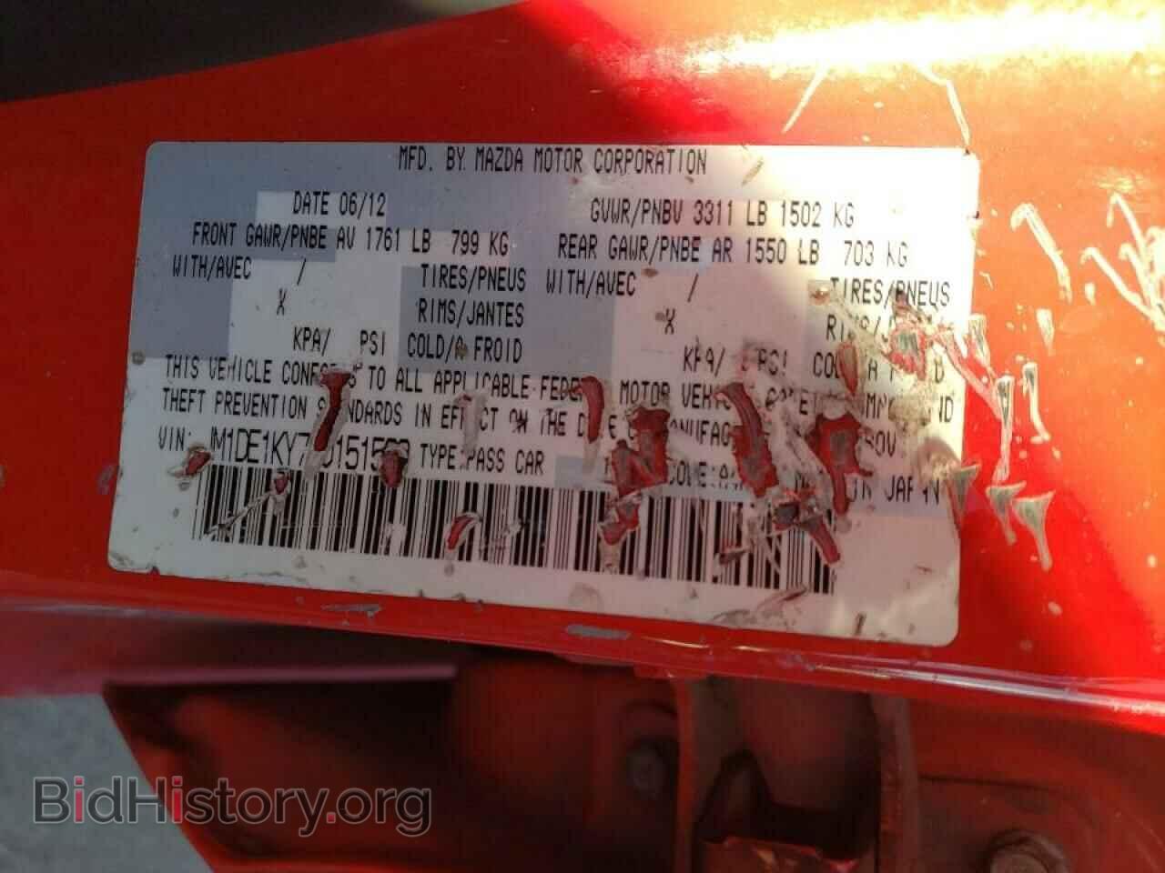 2012 MAZDA 2 - VIN: JM1DE1KY7C0151563 - Photo 12