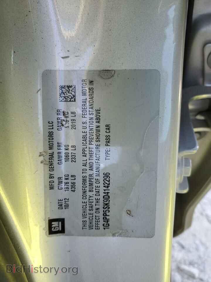 2013 BUICK VERANO - VIN: 1G4PP5SK9D4142296 - Фото 12