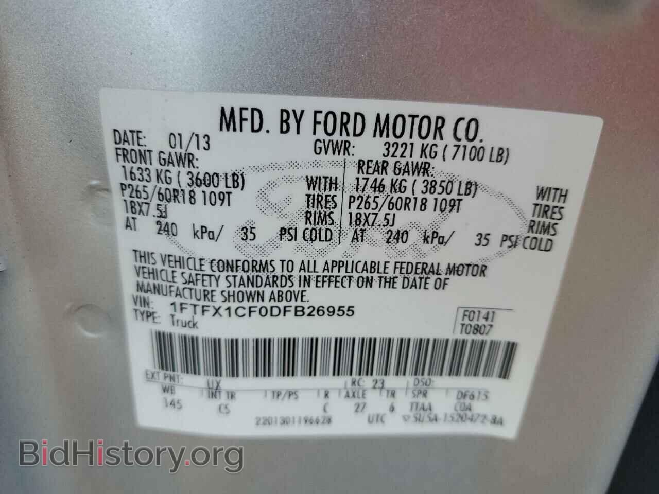 2013 FORD F-150 - VIN: 1FTFX1CF0DFB26955 - Photo 12