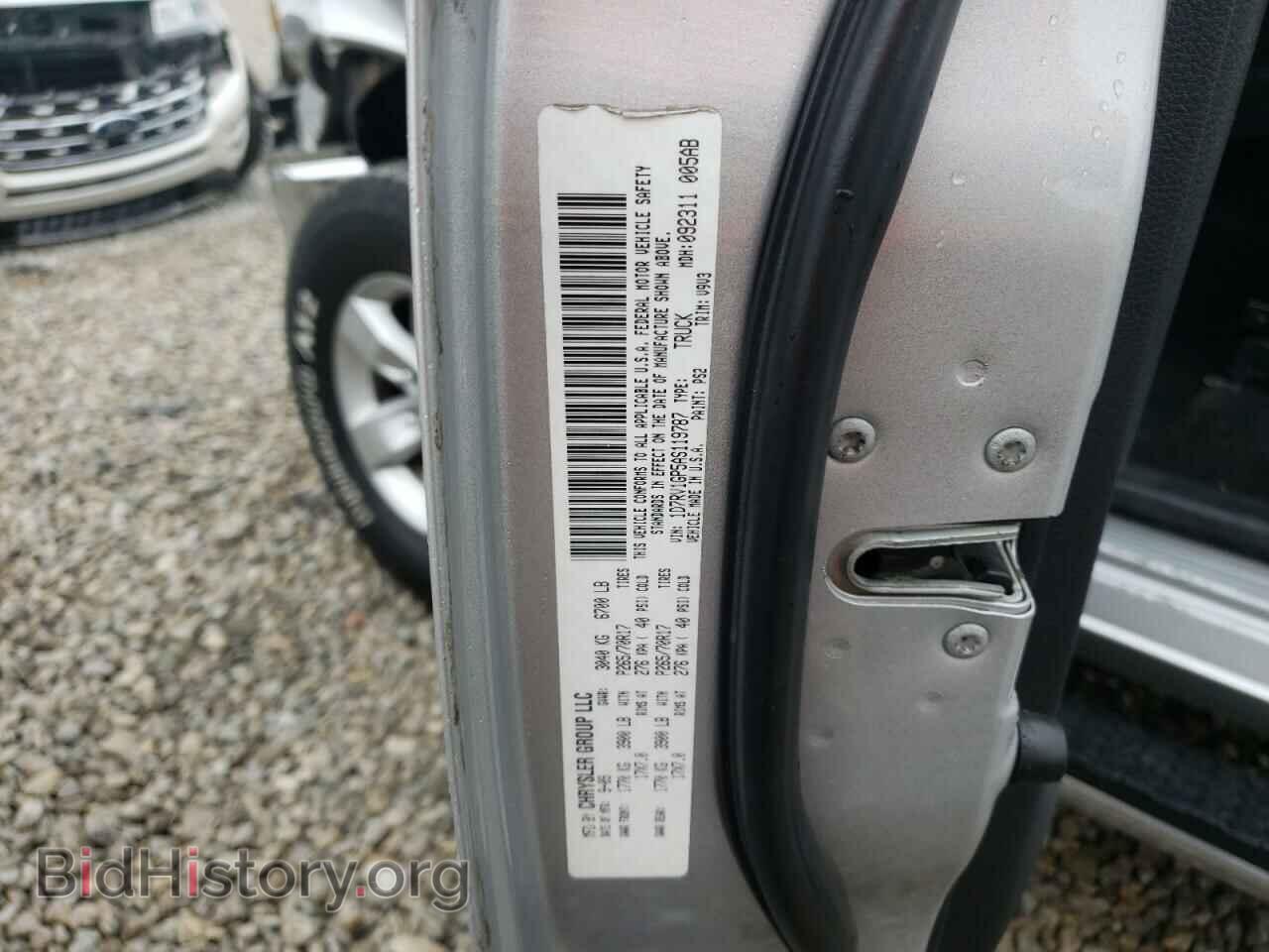 2010 DODGE RAM 1500 - VIN: 1D7RV1GP5AS119787 - Фото 10