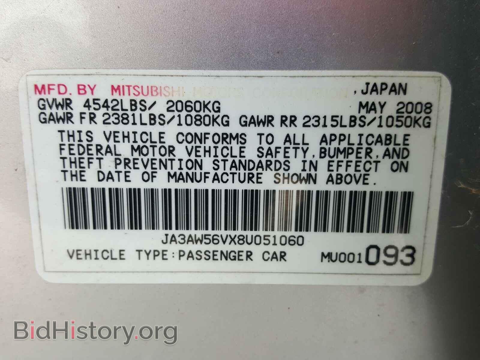 2008 MITSUBISHI EVO - VIN: JA3AW56VX8U051060 - Фото 10