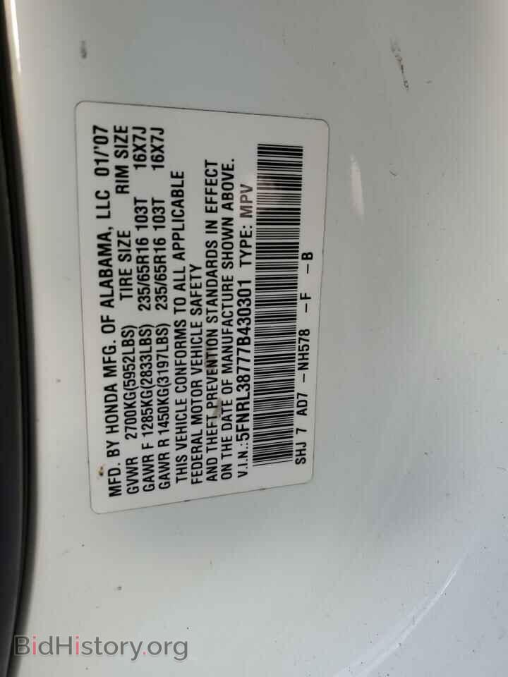 2007 HONDA All Models - VIN: 5FNRL38777B430301 - Фото 13