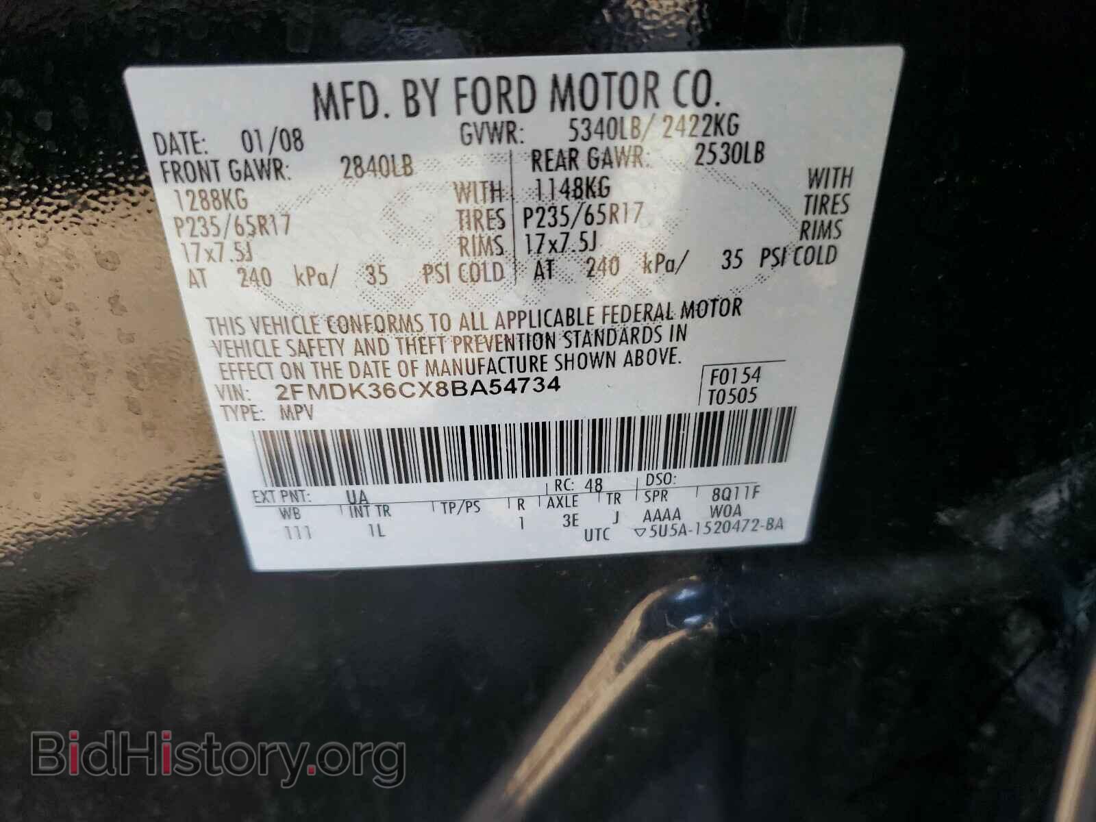 2008 FORD EDGE - VIN: 2FMDK36CX8BA54734 - Фото 10