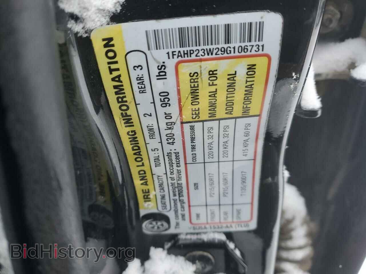 2009 FORD TAURUS - VIN: 1FAHP23W29G106731 - Фото 12