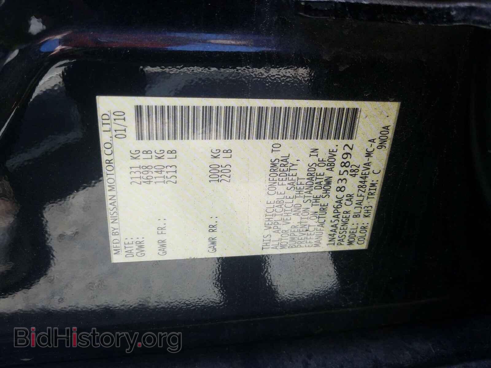 2010 NISSAN MAXIMA - VIN: 1N4AA5AP6AC835892 - Фото 10