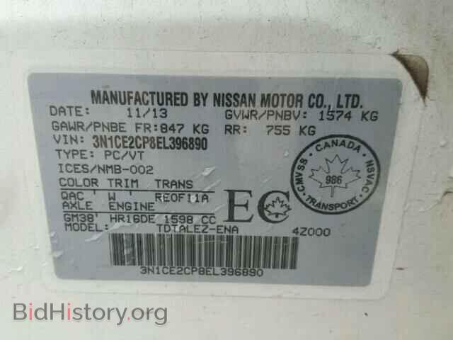 2014 NISSAN VERSA - VIN: 3N1CE2CP8EL396890 - Photo 10