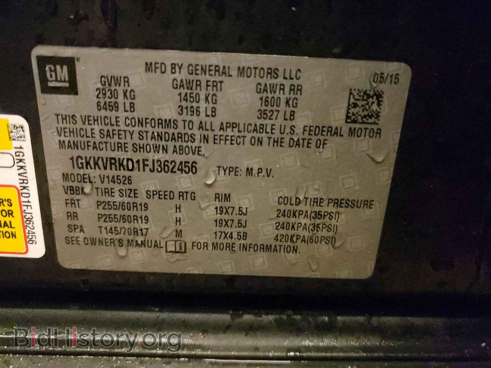 2015 GMC ACADIA - VIN: 1GKKVRKD1FJ362456 - Фото 10