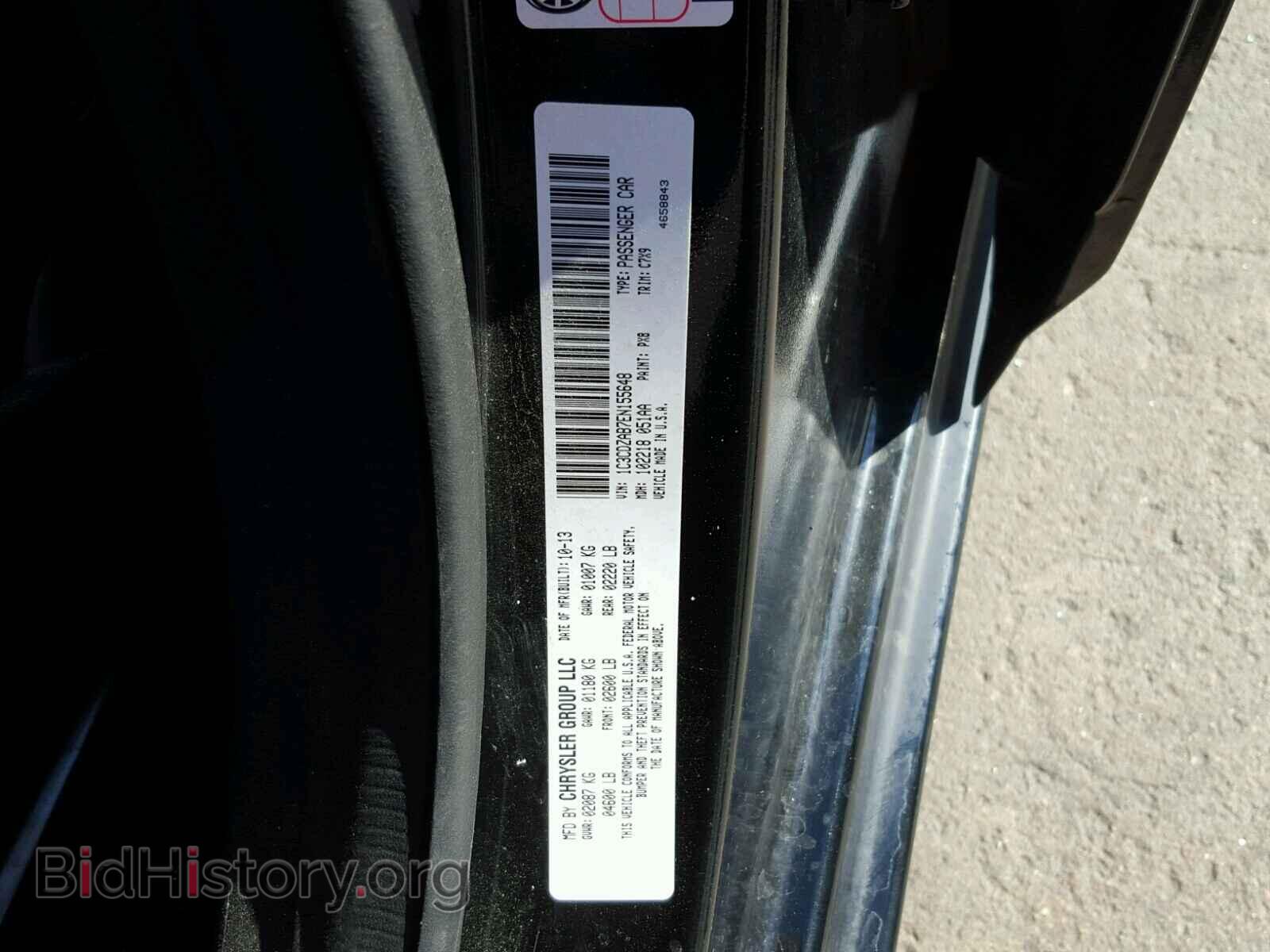 2014 DODGE AVENGER - VIN: 1C3CDZAB7EN155648 - Фото 10