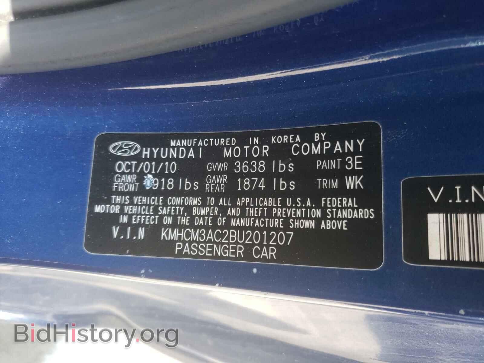 2011 HYUNDAI ACCENT - VIN: KMHCM3AC2BU201207 - Фото 10