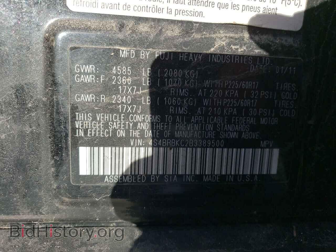 2011 SUBARU OUTBACK - VIN: 4S4BRBKC2B3389500 - Фото 13