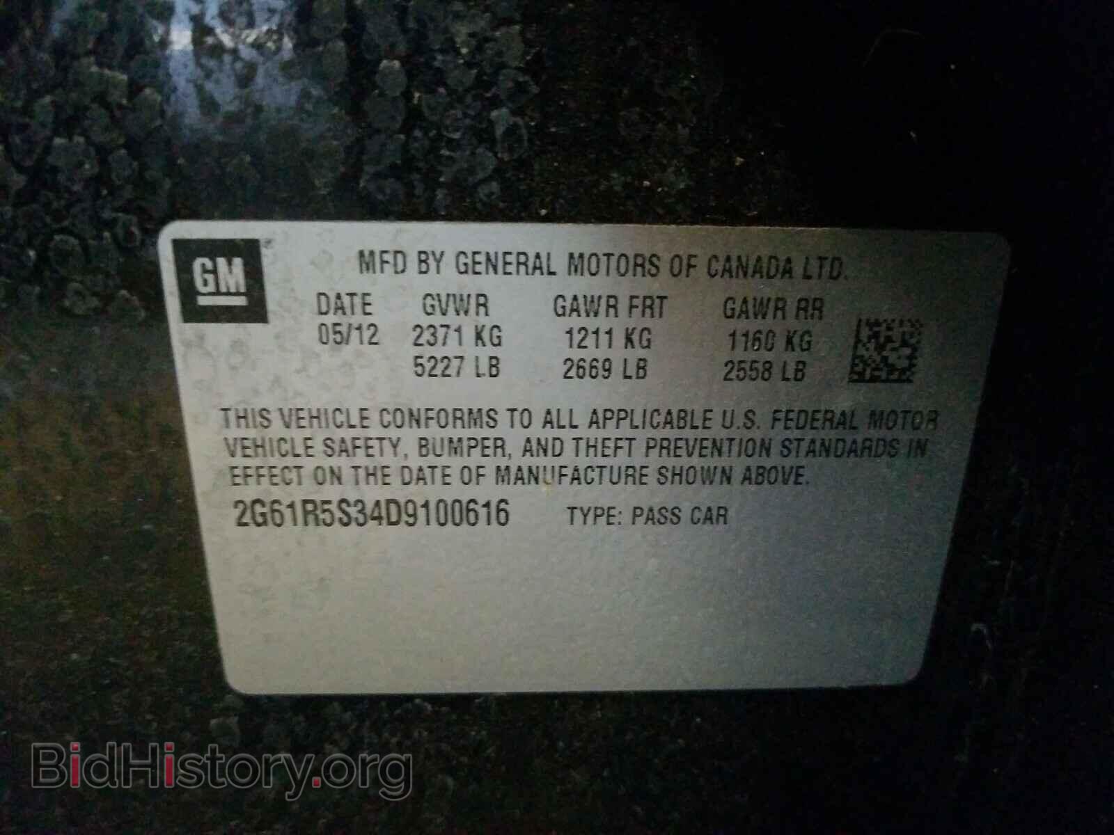 2013 CADILLAC XTS - VIN: 2G61R5S34D9100616 - Фото 10