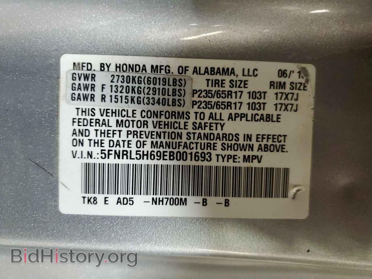 2014 HONDA All Models - VIN: 5FNRL5H69EB001693 - Фото 14