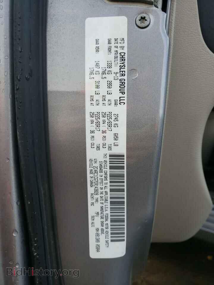 2014 CHRYSLER MINIVAN - VIN: 2C4RC1CG7ER143828 - Фото 14