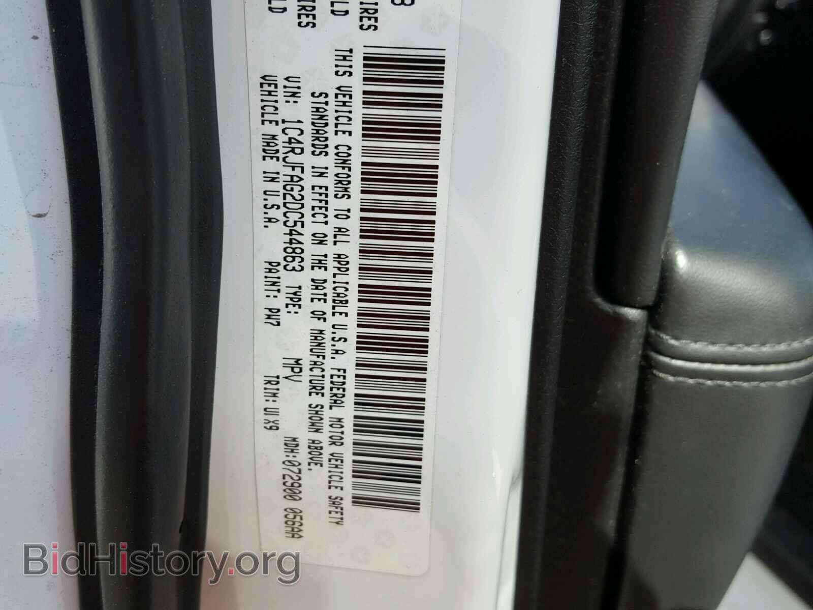 2013 JEEP CHEROKEE - VIN: 1C4RJFAG2DC544863 - Фото 10